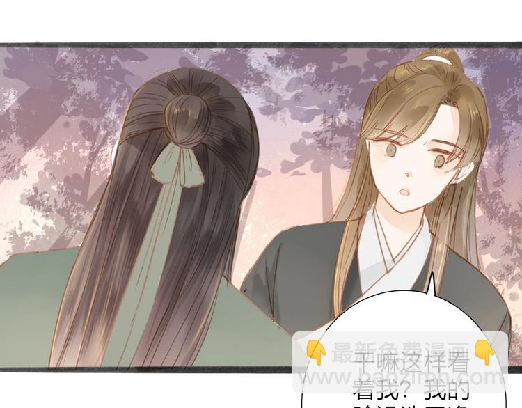 第54话  这只老虎有问题(1/2)-第55话