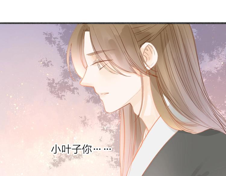 第54话  这只老虎有问题(1/2)-第55话