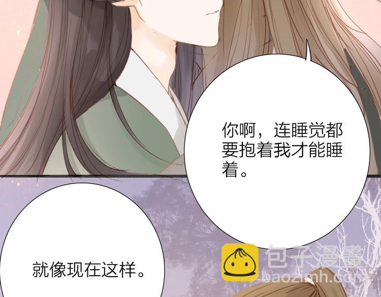 第54话  这只老虎有问题(1/2)-第55话