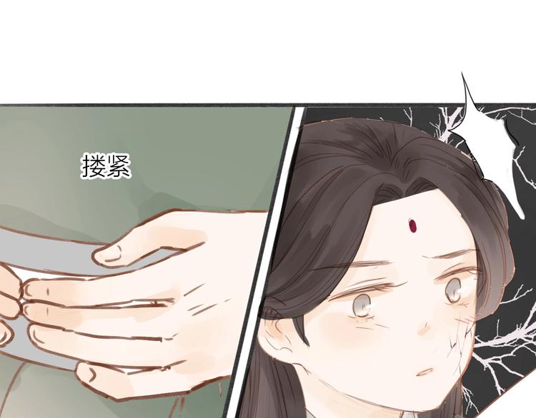 第54话  这只老虎有问题(1/2)-第55话