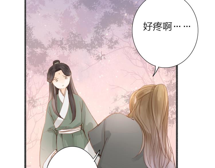 第54话  这只老虎有问题(1/2)-第55话