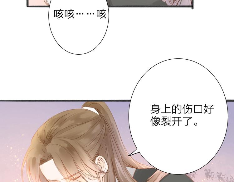 第54话  这只老虎有问题(1/2)-第55话