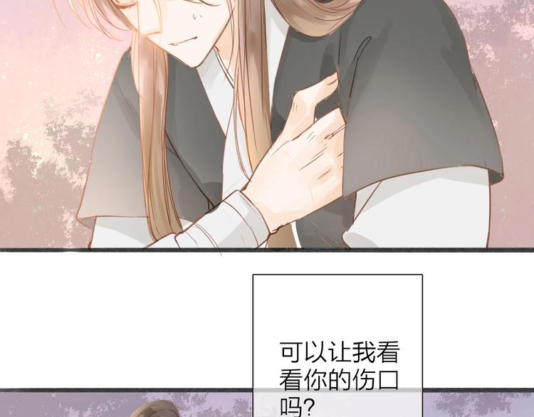 第54话  这只老虎有问题(1/2)-第55话