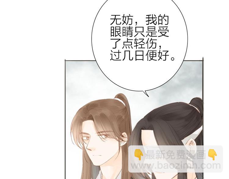 第56话  有缘再会(1/2)-第57话