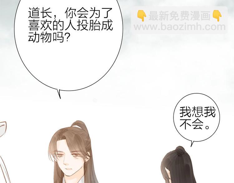 第56话  有缘再会(1/2)-第57话