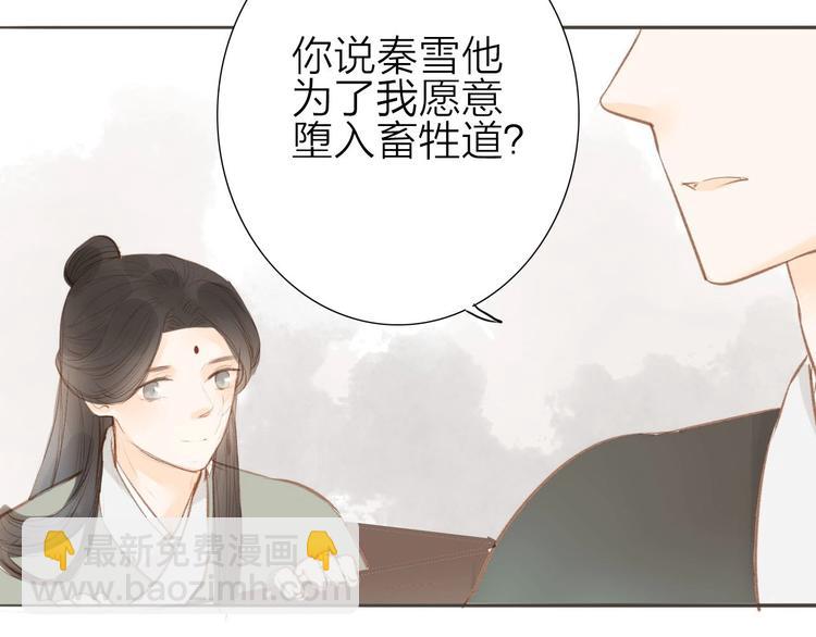 第56话  有缘再会(1/2)-第57话