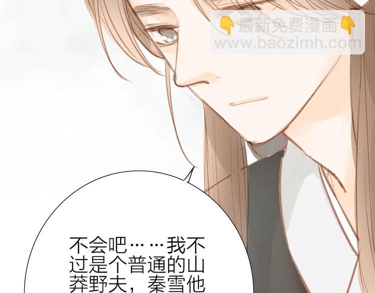 第56话  有缘再会(1/2)-第57话