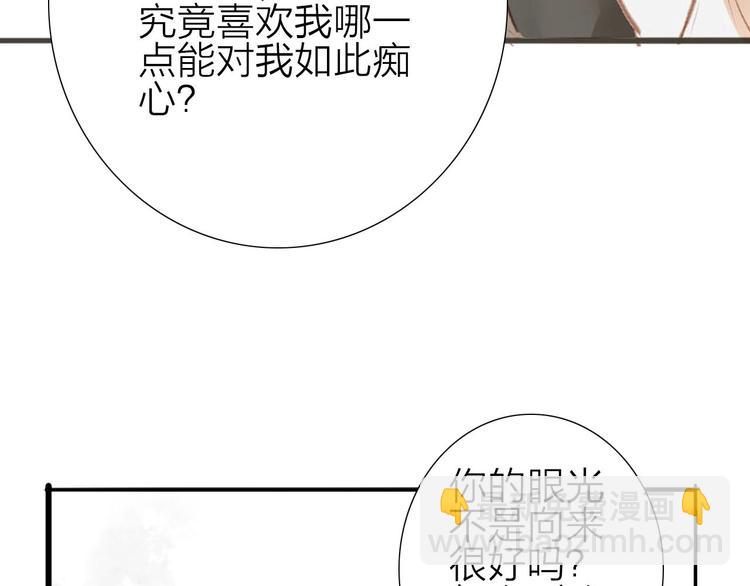 第56话  有缘再会(1/2)-第57话