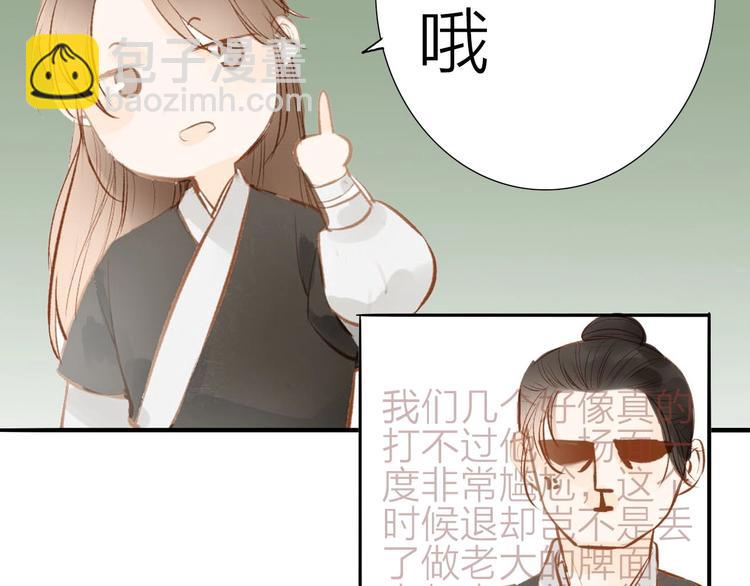 第56话  有缘再会(1/2)-第57话