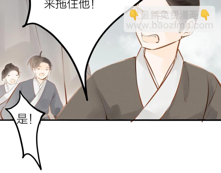 第56话  有缘再会(1/2)-第57话