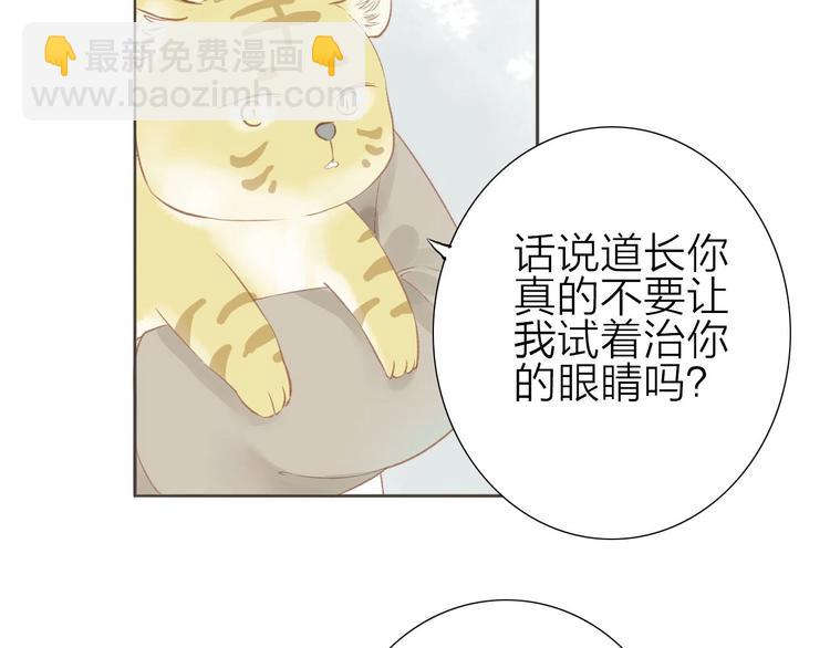 第56话  有缘再会(1/2)-第57话