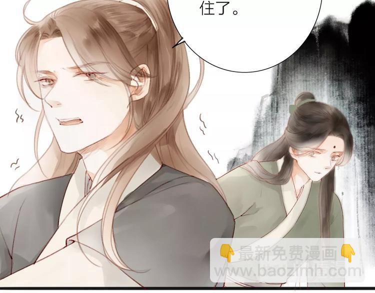 第57话  坠崖(1/2)-第59话