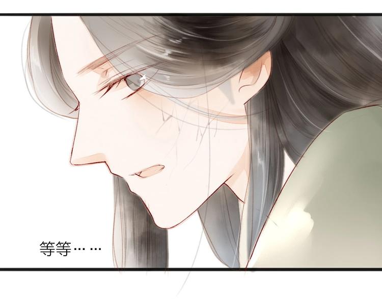 第57话  坠崖(1/2)-第59话