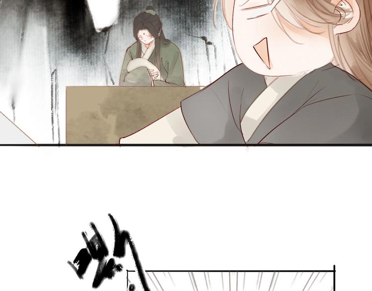 第57话  坠崖(1/2)-第59话
