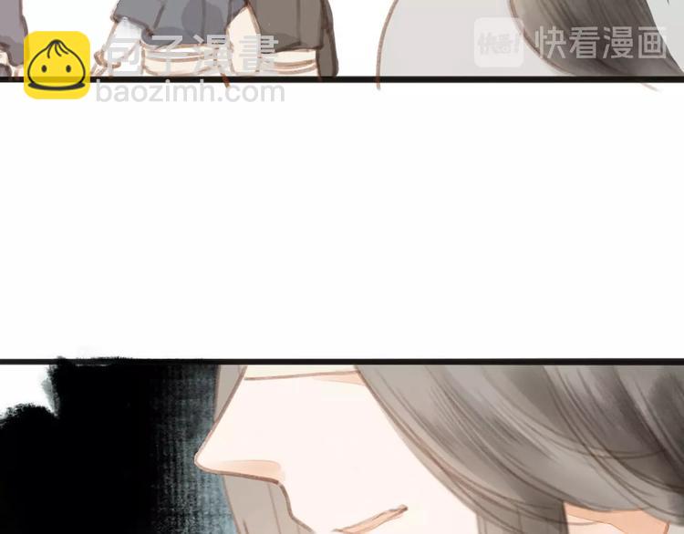 第57话  坠崖(1/2)-第59话