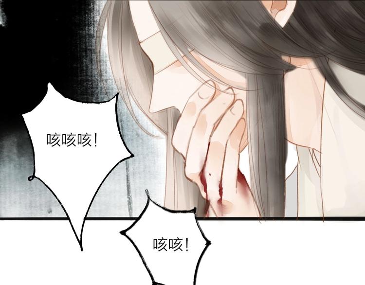 第57话  坠崖(1/2)-第59话