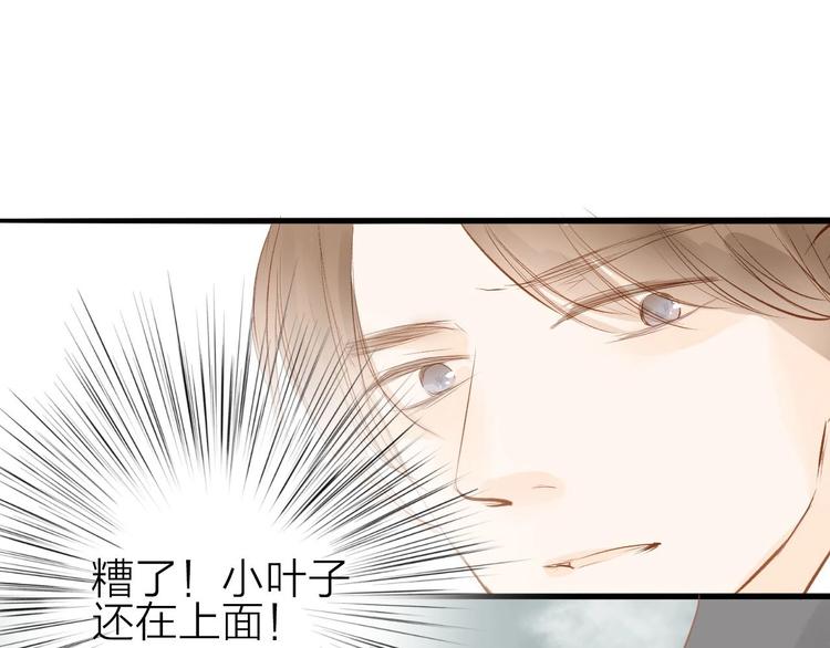 第57话  坠崖(1/2)-第59话