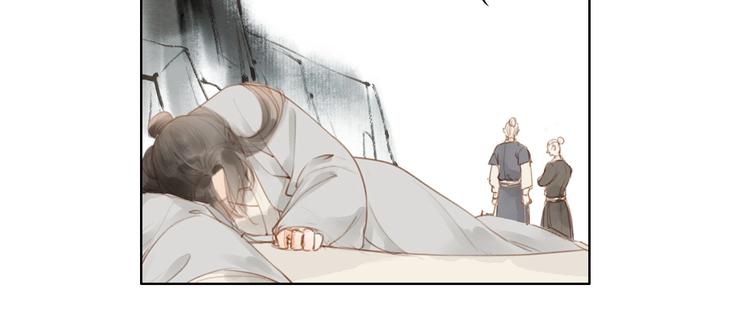 第57话  坠崖(1/2)-第59话