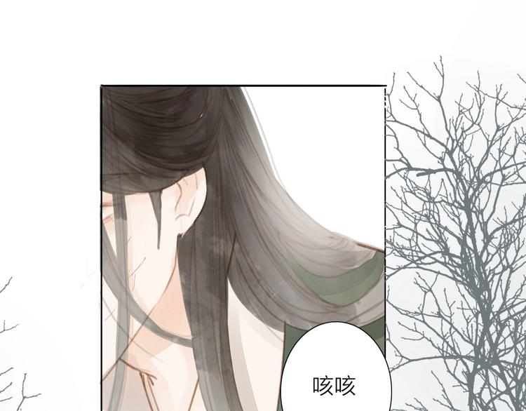 第57话  坠崖(1/2)-第59话