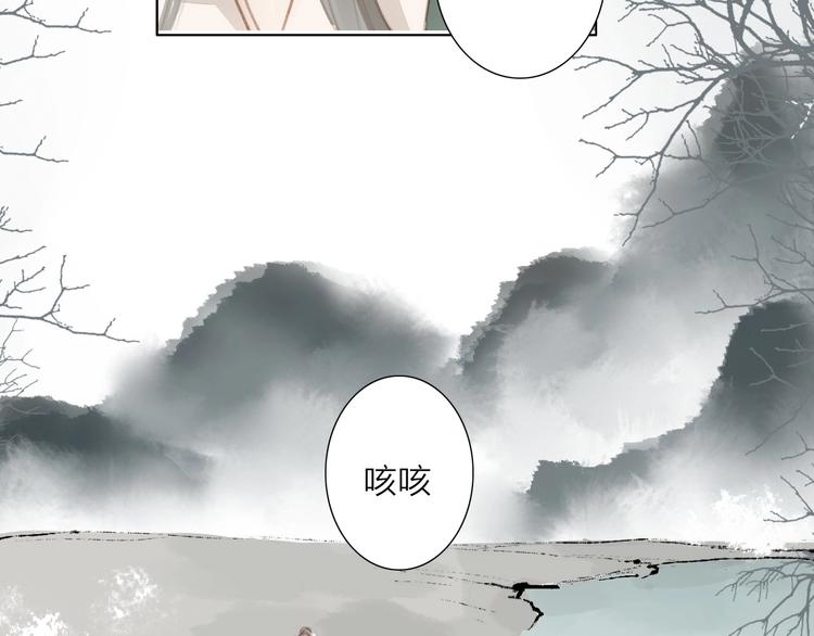 第57话  坠崖(1/2)-第59话