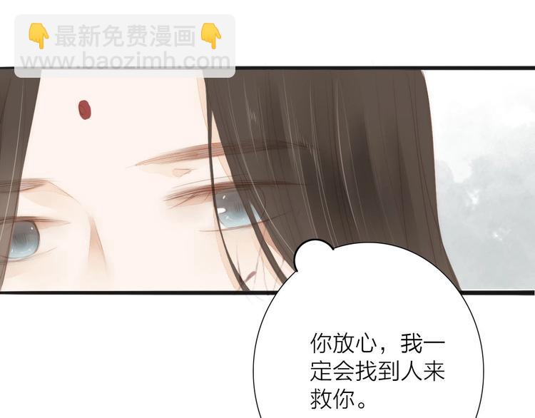 第59话  求救(1/2)-第61话