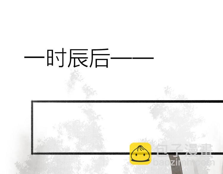 第59话  求救(1/2)-第61话
