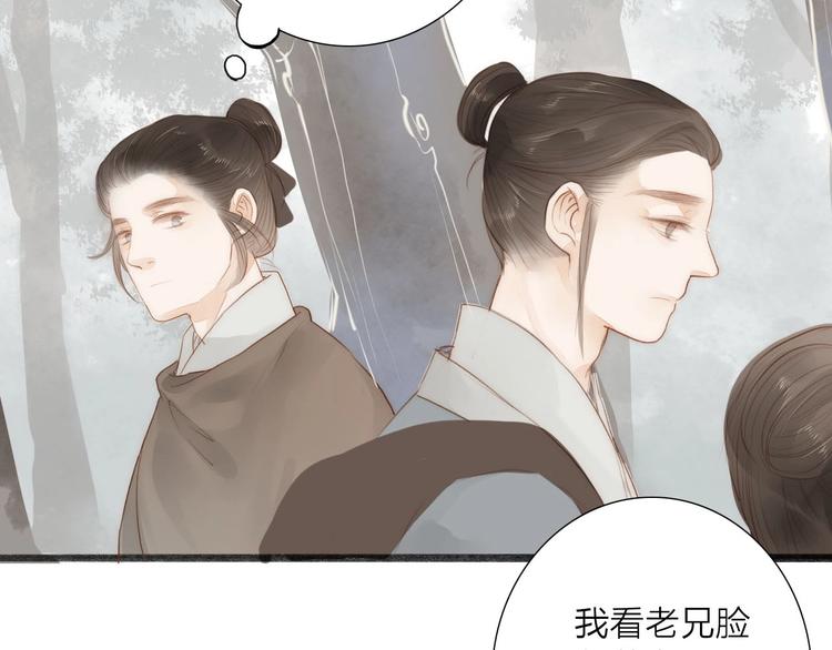 第59话  求救(1/2)-第61话