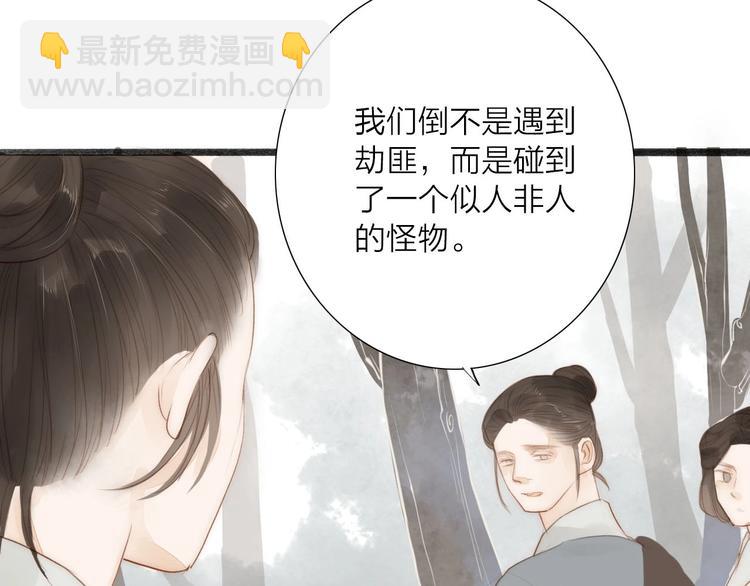 第59话  求救(1/2)-第61话
