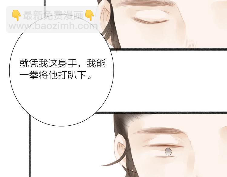 第59话  求救(1/2)-第61话