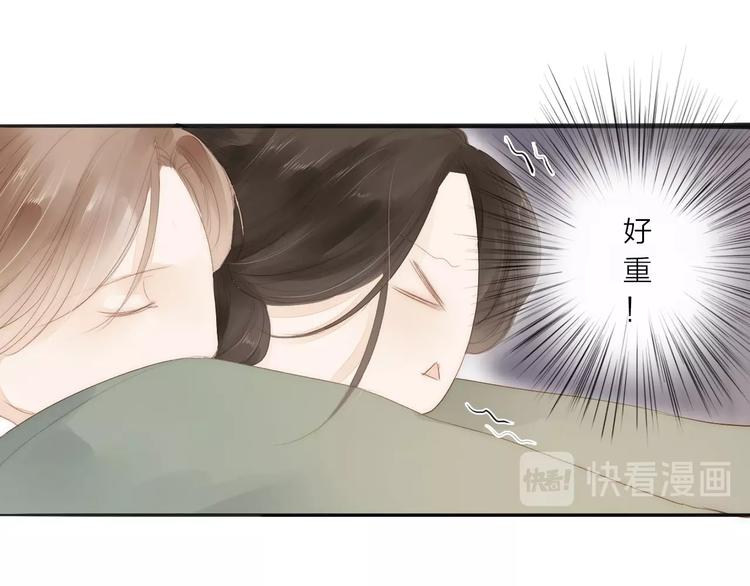 第59话  求救(1/2)-第61话
