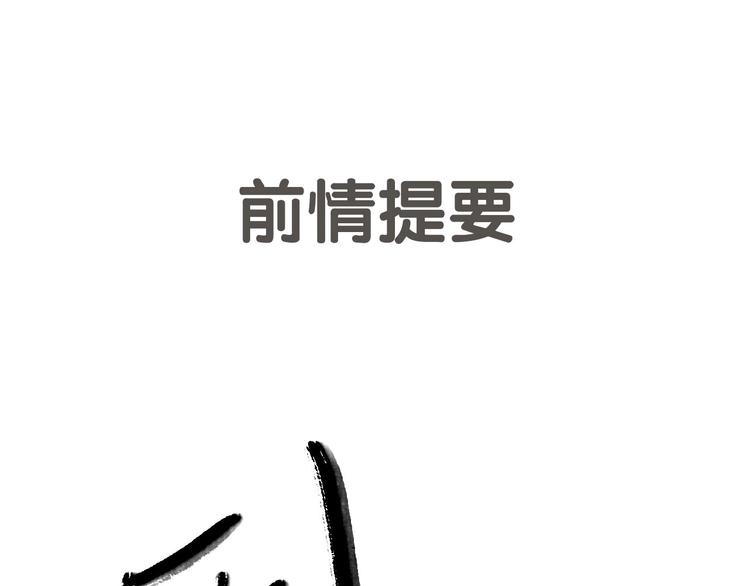 第61话  秦雪的声音(1/2)-第63话
