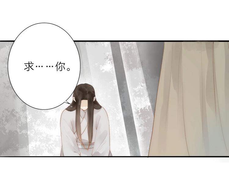 第61话  秦雪的声音(1/2)-第63话