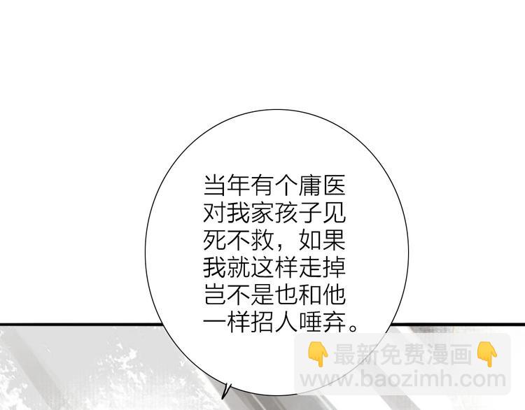 第61话  秦雪的声音(1/2)-第63话