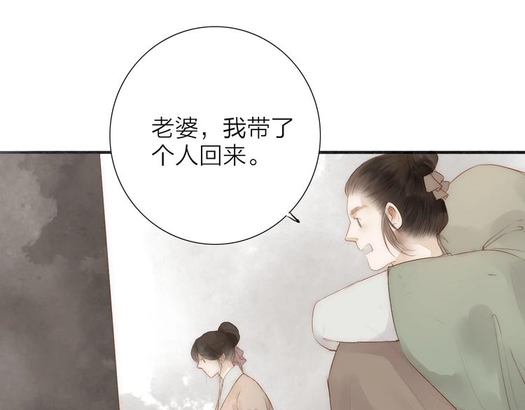 第61话  秦雪的声音(1/2)-第63话