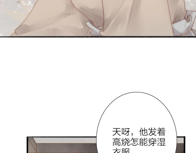 第61话  秦雪的声音(1/2)-第63话