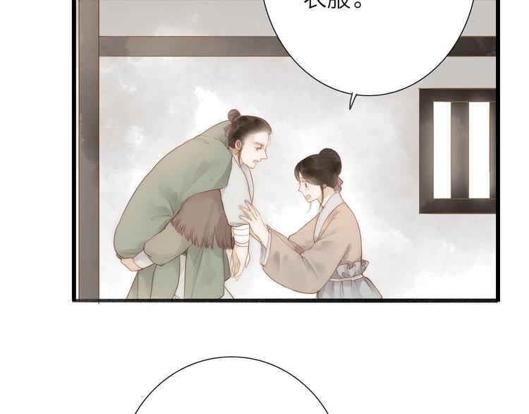 第61话  秦雪的声音(1/2)-第63话