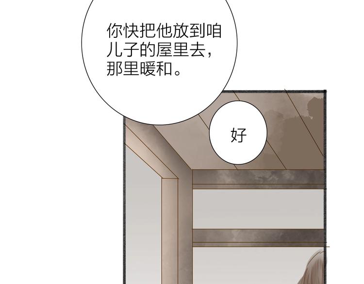 第61话  秦雪的声音(1/2)-第63话