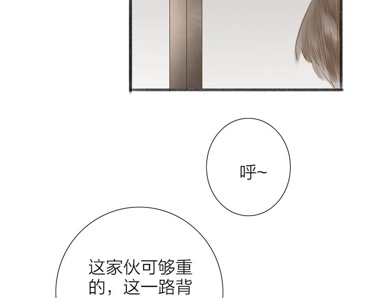 第61话  秦雪的声音(1/2)-第63话