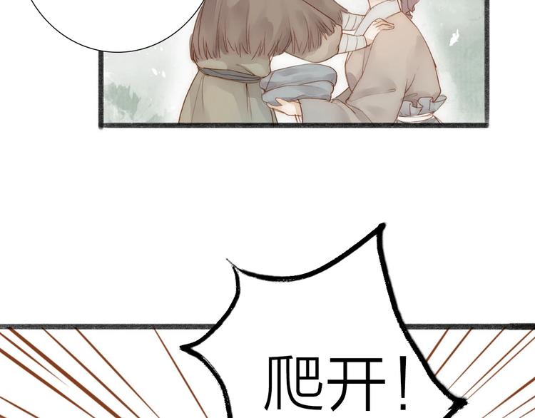 第61话  秦雪的声音(1/2)-第63话