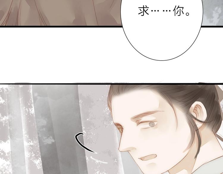 第61话  秦雪的声音(1/2)-第63话