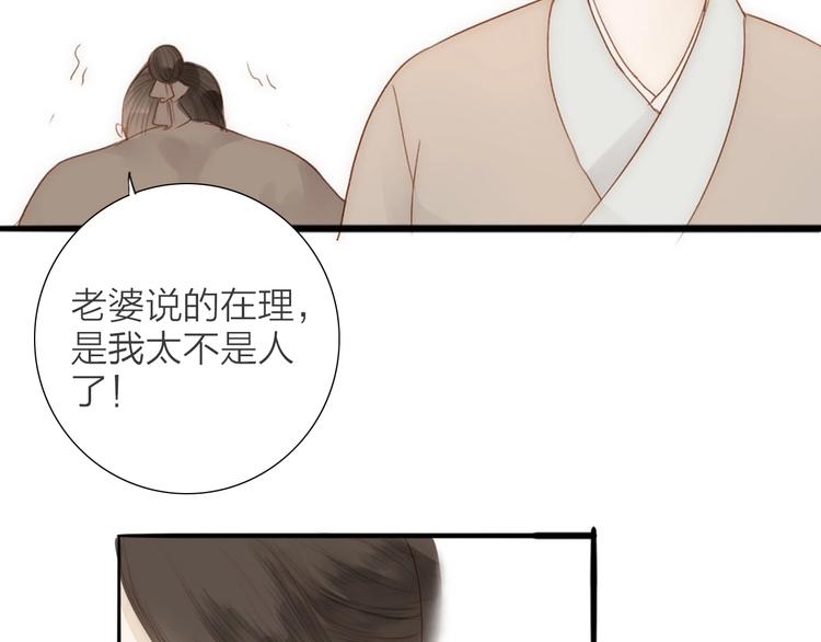 第61话  秦雪的声音(1/2)-第63话