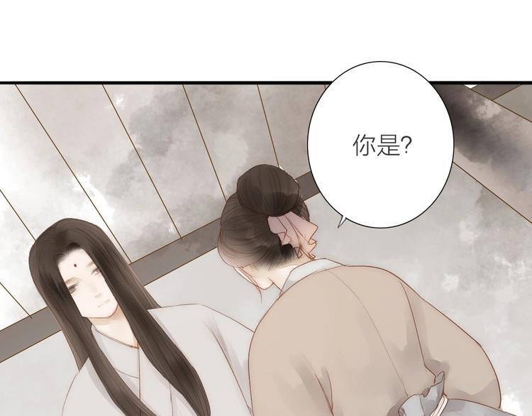第61话  秦雪的声音(1/2)-第63话