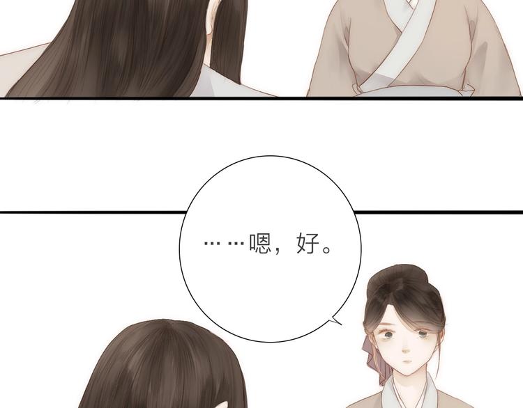 第61话  秦雪的声音(1/2)-第63话