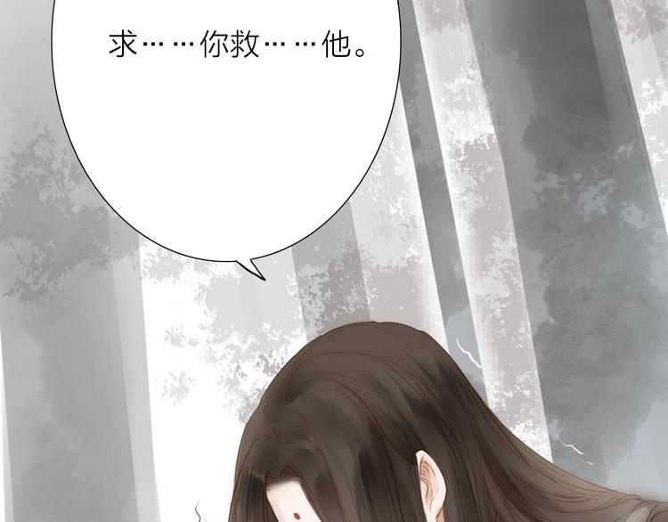 第61话  秦雪的声音(1/2)-第63话
