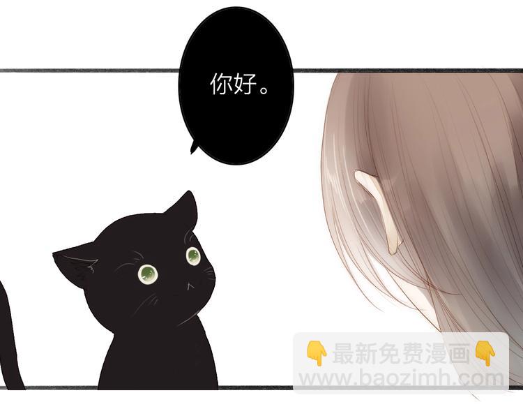 第63话  危机(1/2)-第65话