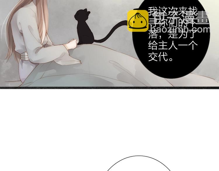 第63话  危机(1/2)-第65话