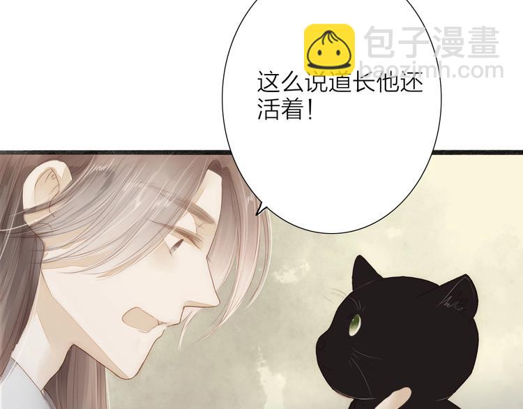 第63话  危机(1/2)-第65话