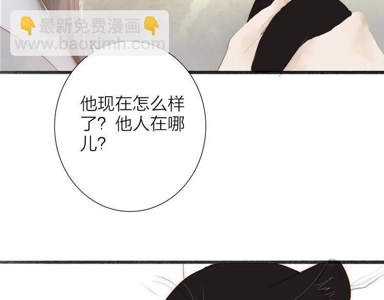 第63话  危机(1/2)-第65话
