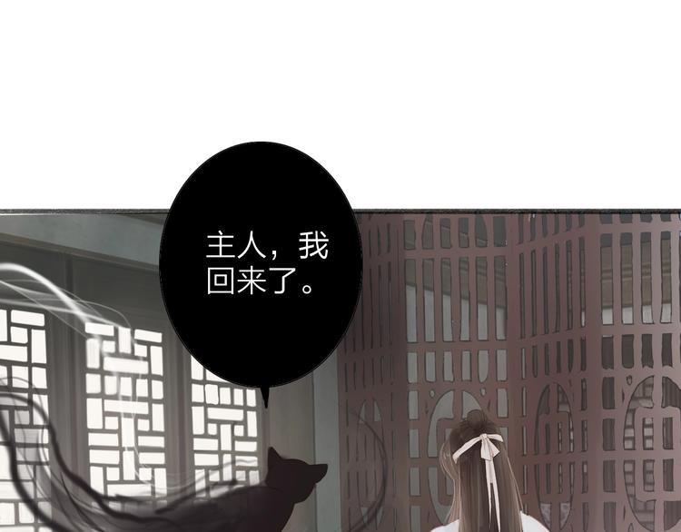 第63话  危机(1/2)-第65话