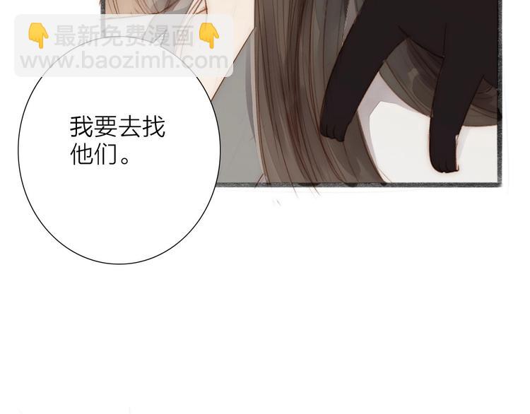 第63话  危机(1/2)-第65话